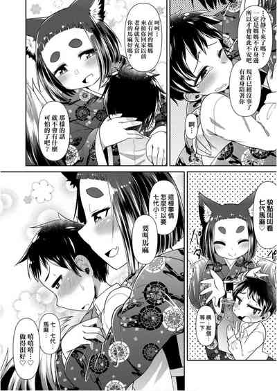第98頁圖