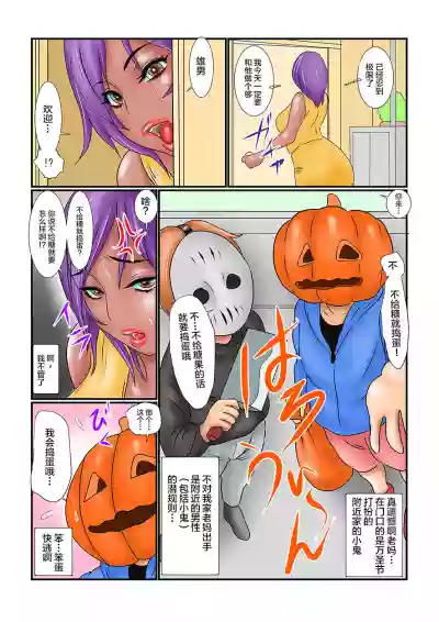 第6頁 封面 - HaSM.cc