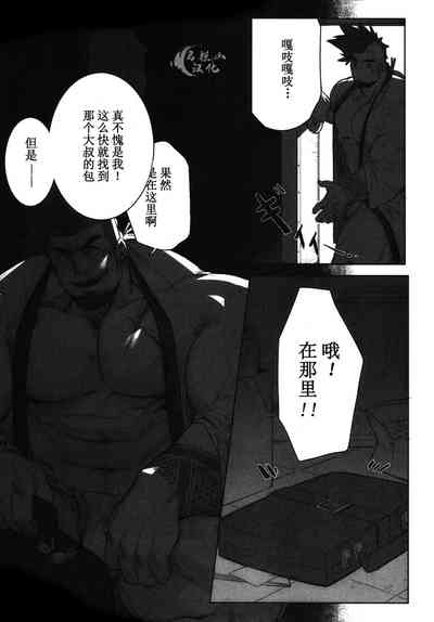 第14頁圖