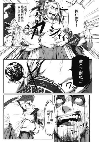 第38頁圖