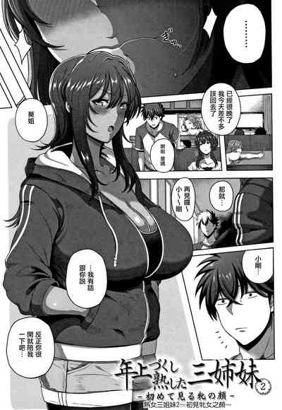 第34頁圖