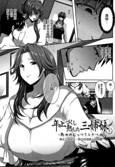 第54頁圖