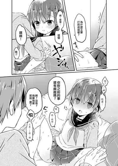 第10页图