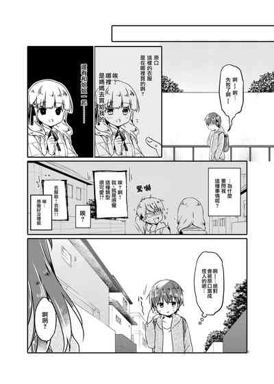 第6页图