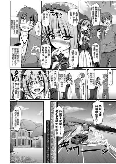 第106頁圖