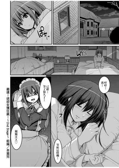 第110頁圖