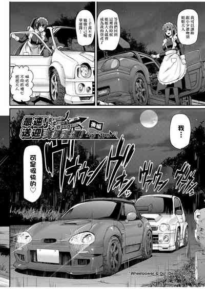 第142頁圖