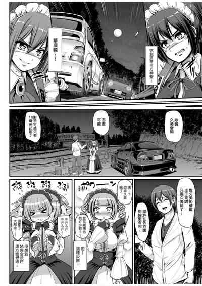 第146頁圖