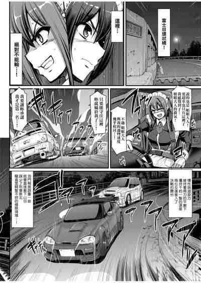 第150頁圖