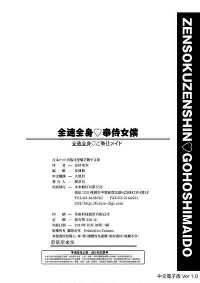 第198頁圖