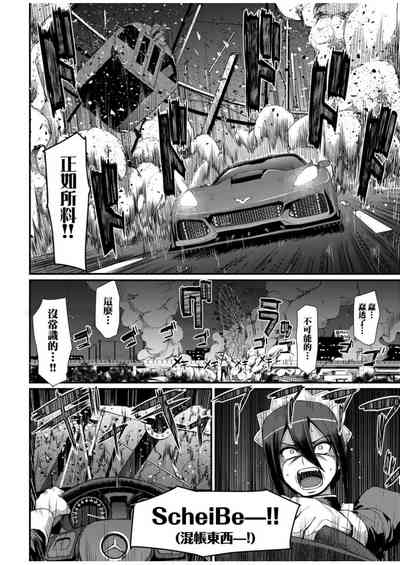 第38頁圖