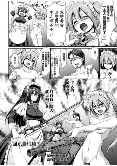 第70頁圖