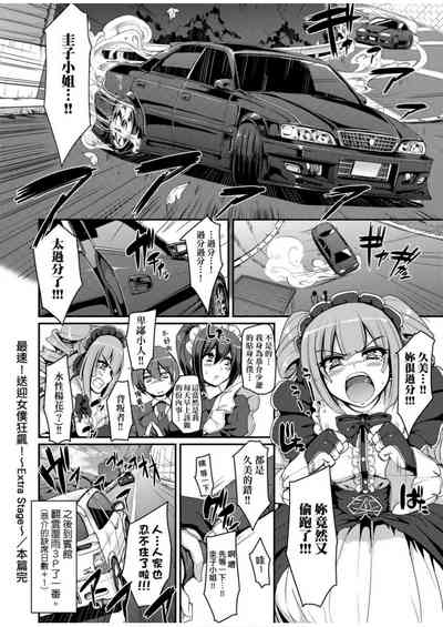 第74頁圖