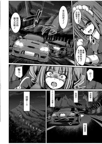 第78頁圖