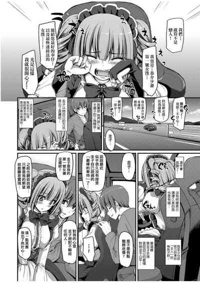 第86頁圖