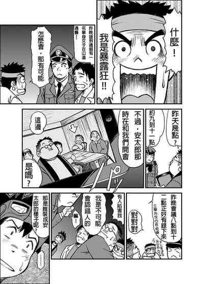 第10頁圖