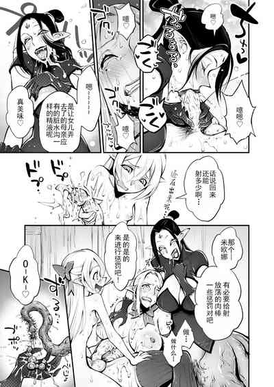 第26页图