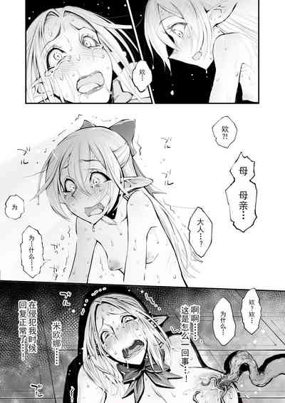 第38页图
