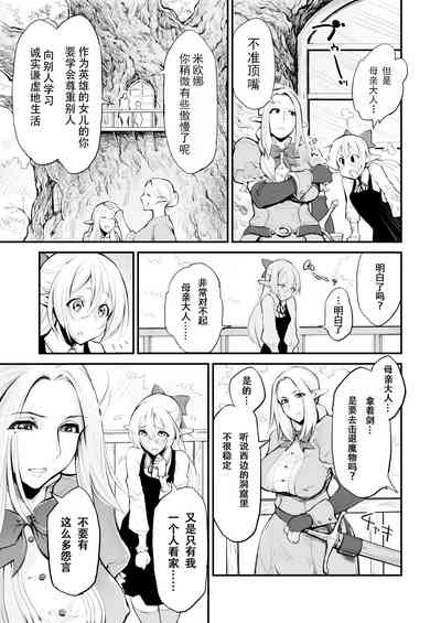 第6页图