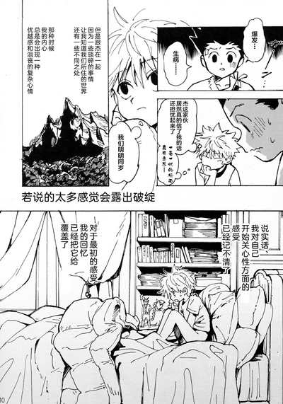 第10頁圖