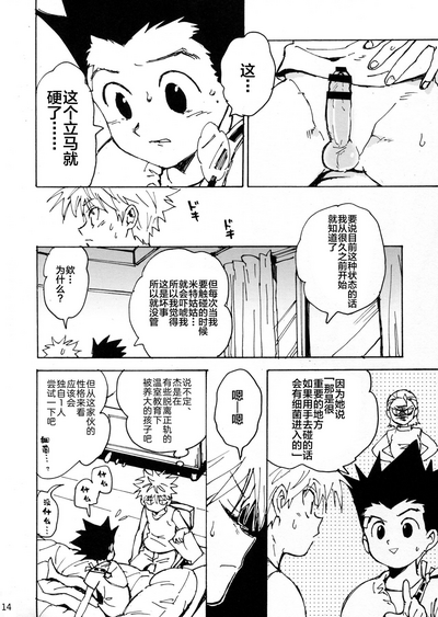 第14頁圖