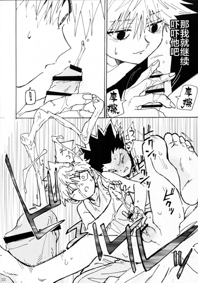 第22頁圖