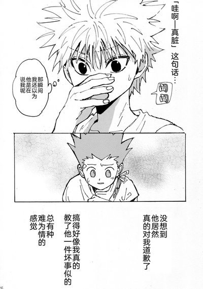 第26頁圖