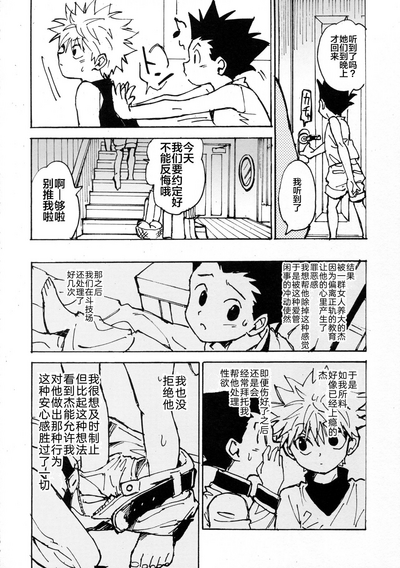 第30頁圖