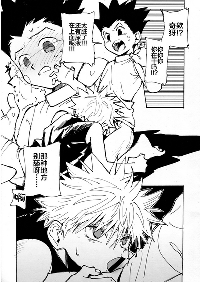 第38頁圖
