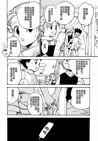 第50頁圖