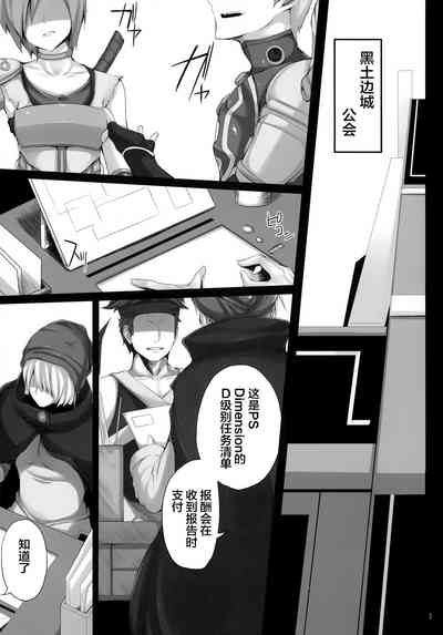 第2页图