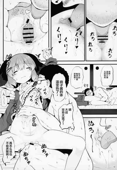 第10頁圖