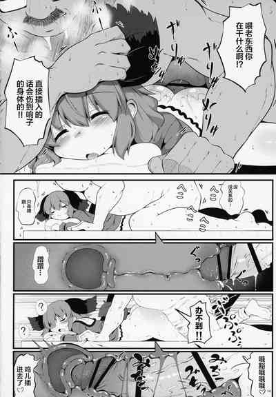 第14頁圖