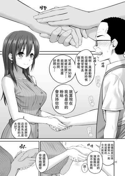 第10页图