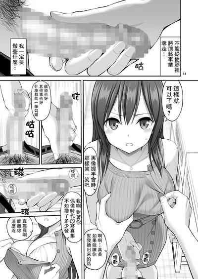 第14页图