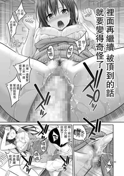 第30页图