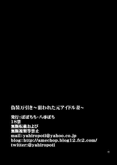 第46页图