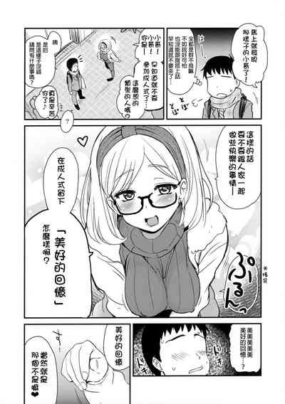 第18页图