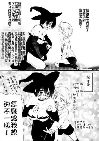 第26页图
