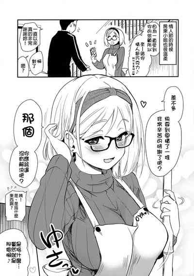 第6页图