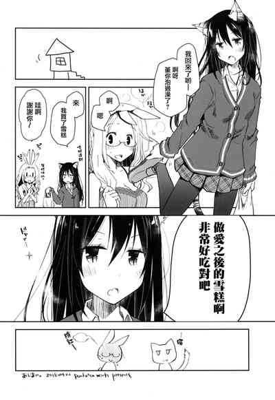 第34頁圖