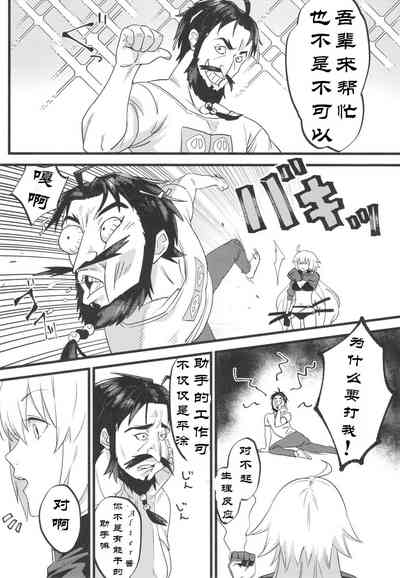 第6頁圖