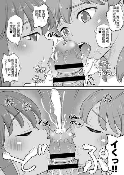 第6頁圖