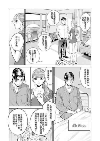 第10页图