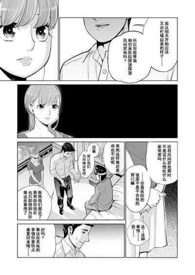 第26页图
