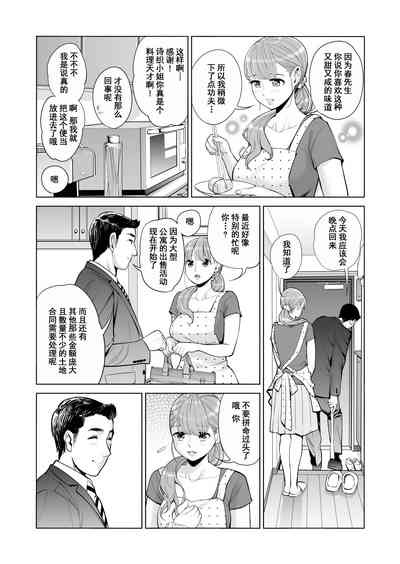 第6页图