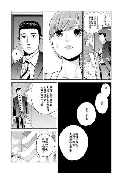 第6页图