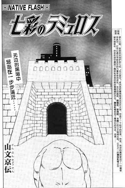 第2頁圖
