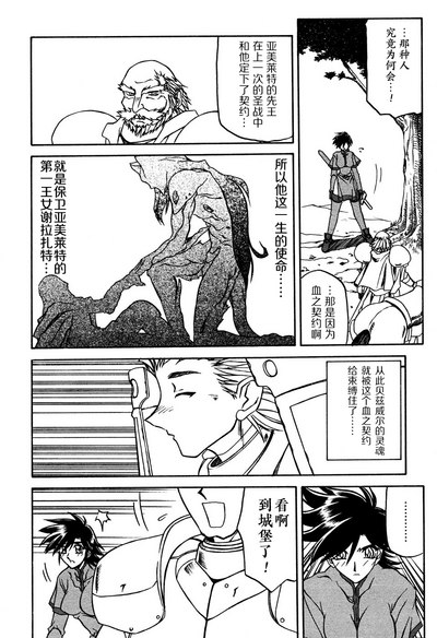 第62頁圖