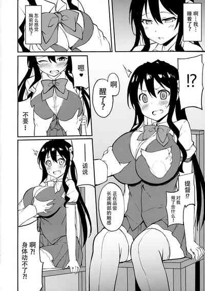 第6頁圖